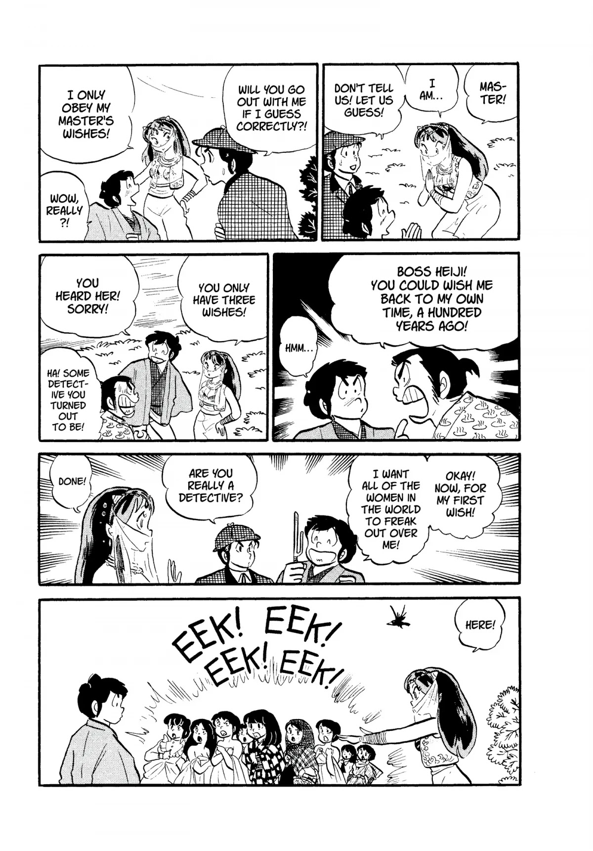 Urusei Yatsura Chapter 113 page 13 - Chapter 113: Forget-The-Year Party!