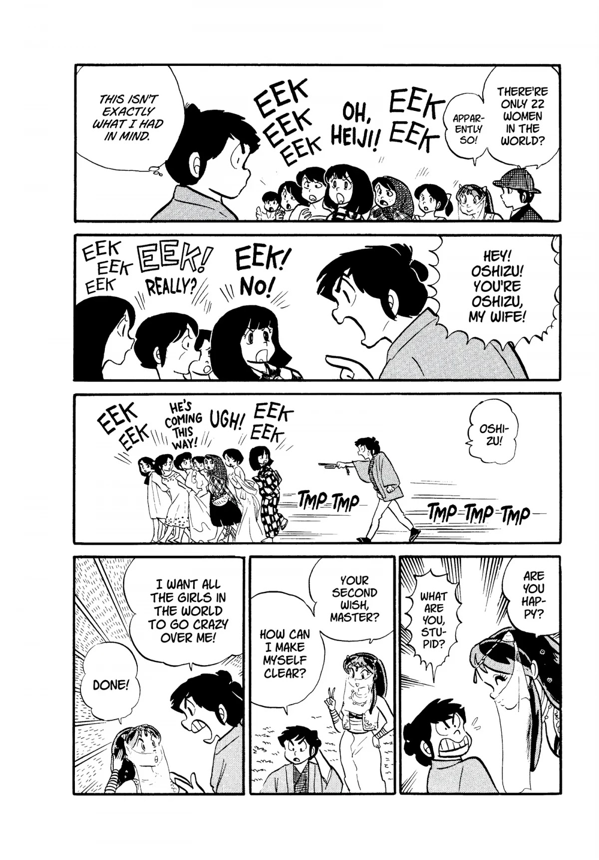 Urusei Yatsura Chapter 113 page 14 - Chapter 113: Forget-The-Year Party!