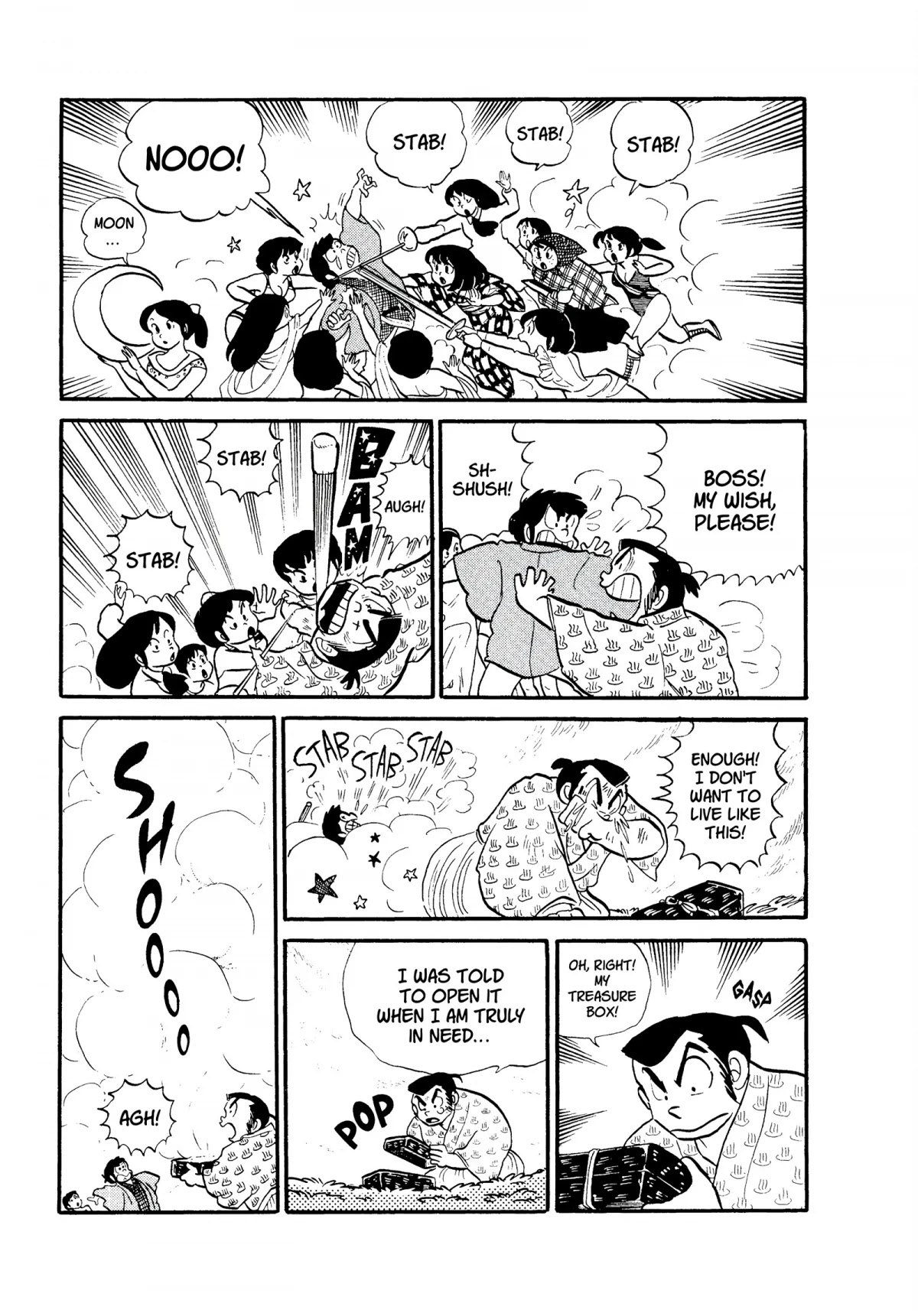 Urusei Yatsura Chapter 113 page 15 - Chapter 113: Forget-The-Year Party!