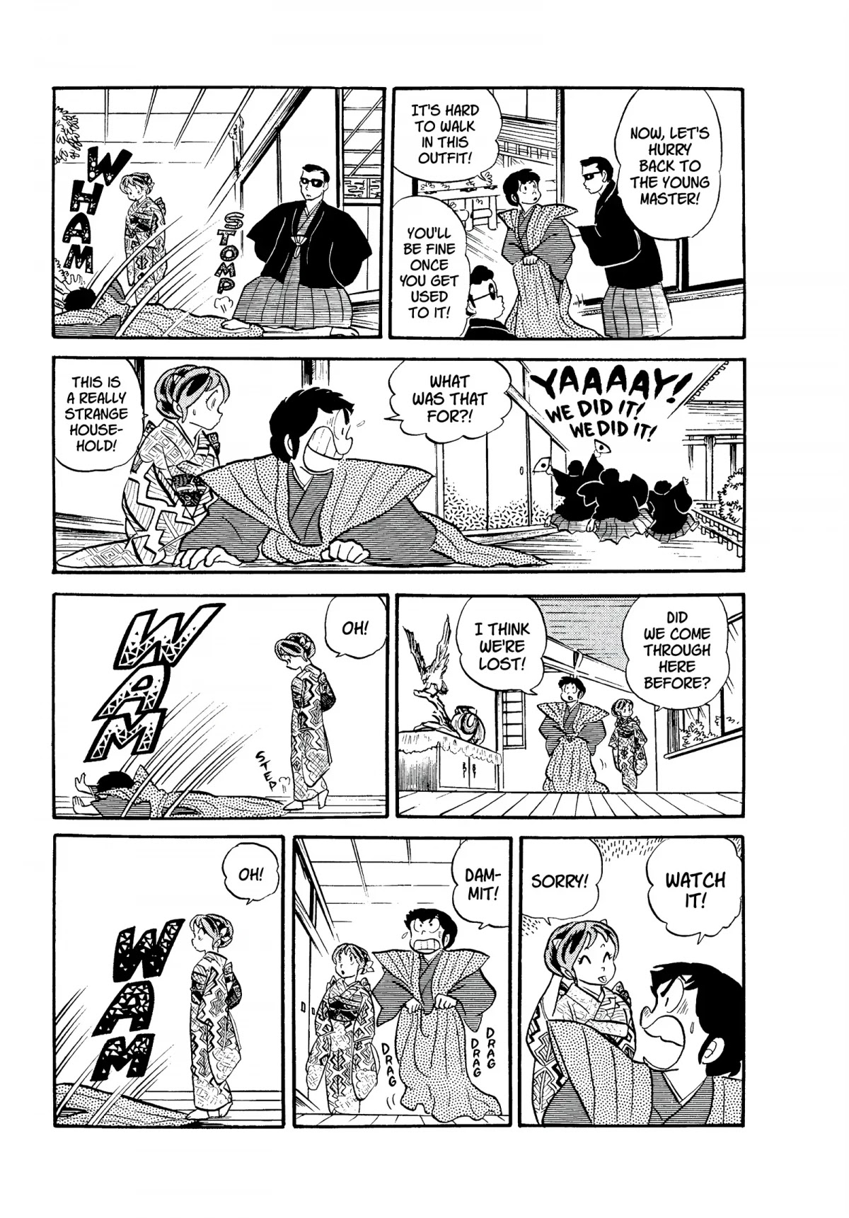 Urusei Yatsura Chapter 114 page 11 - Chapter 114: A Strange New Year at the Mendo Estate