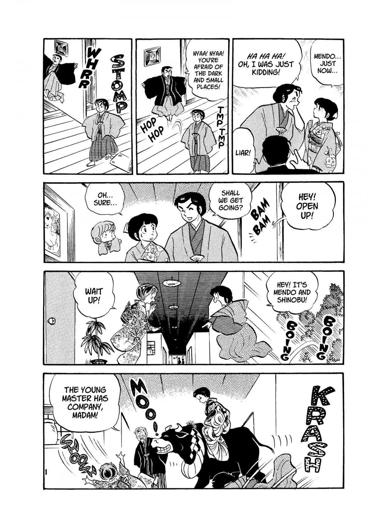 Urusei Yatsura Chapter 114 page 14 - Chapter 114: A Strange New Year at the Mendo Estate