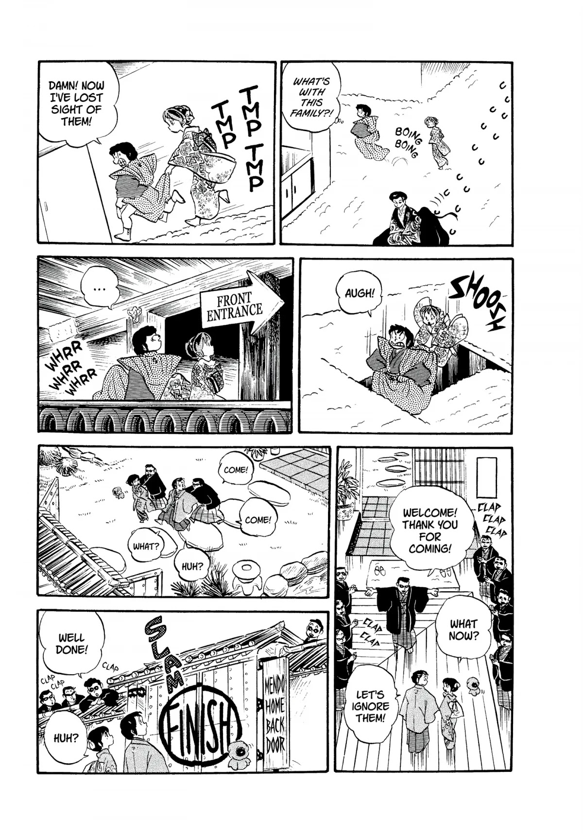 Urusei Yatsura Chapter 114 page 15 - Chapter 114: A Strange New Year at the Mendo Estate