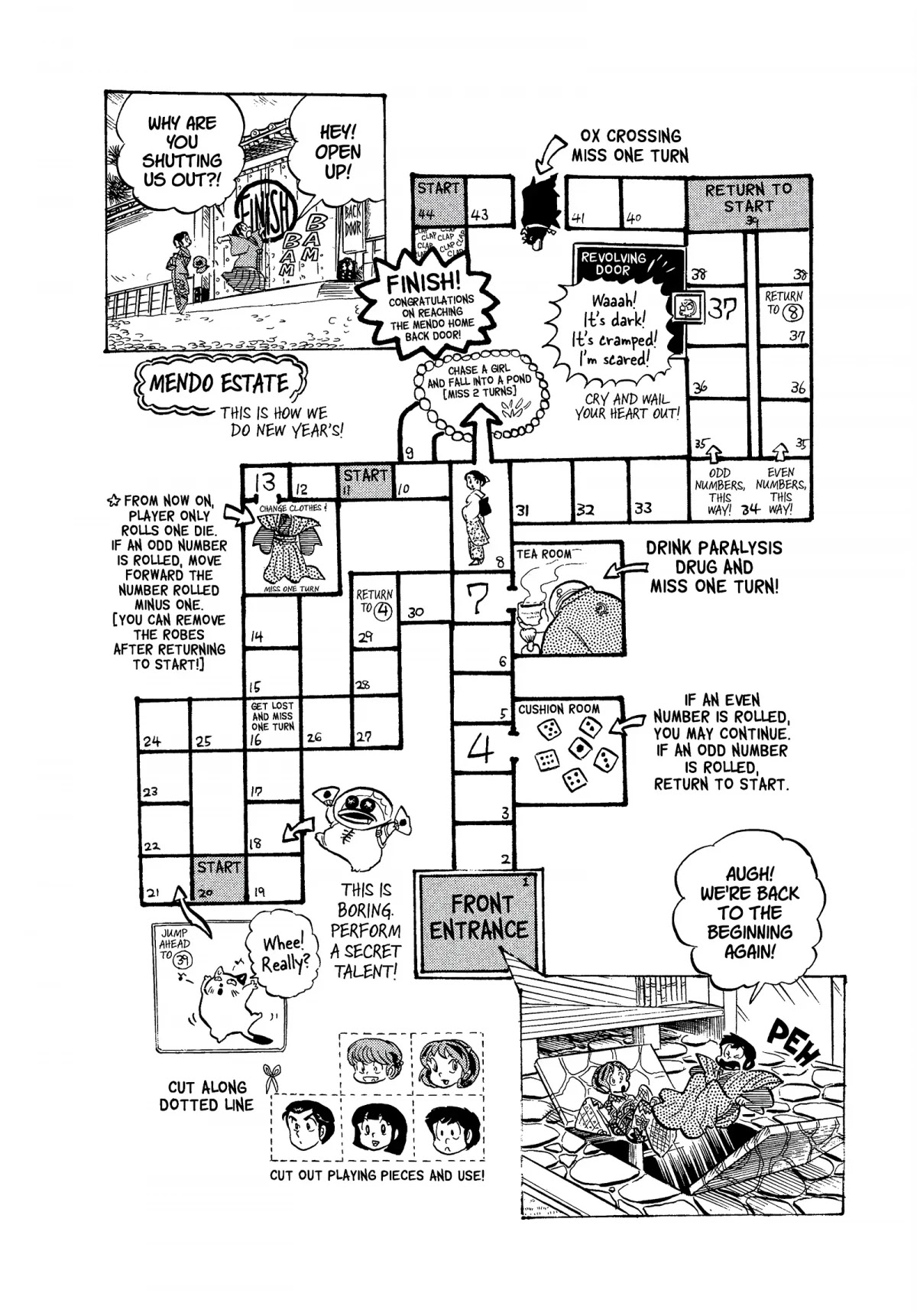 Urusei Yatsura Chapter 114 page 16 - Chapter 114: A Strange New Year at the Mendo Estate