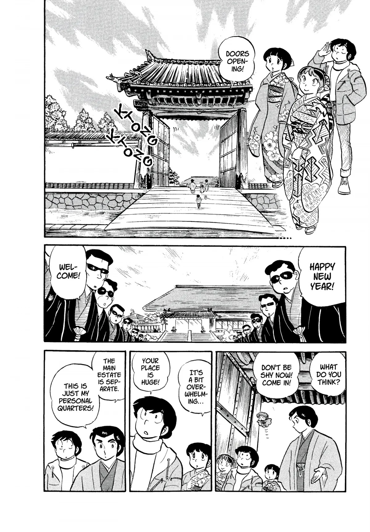Urusei Yatsura Chapter 114 page 2 - Chapter 114: A Strange New Year at the Mendo Estate