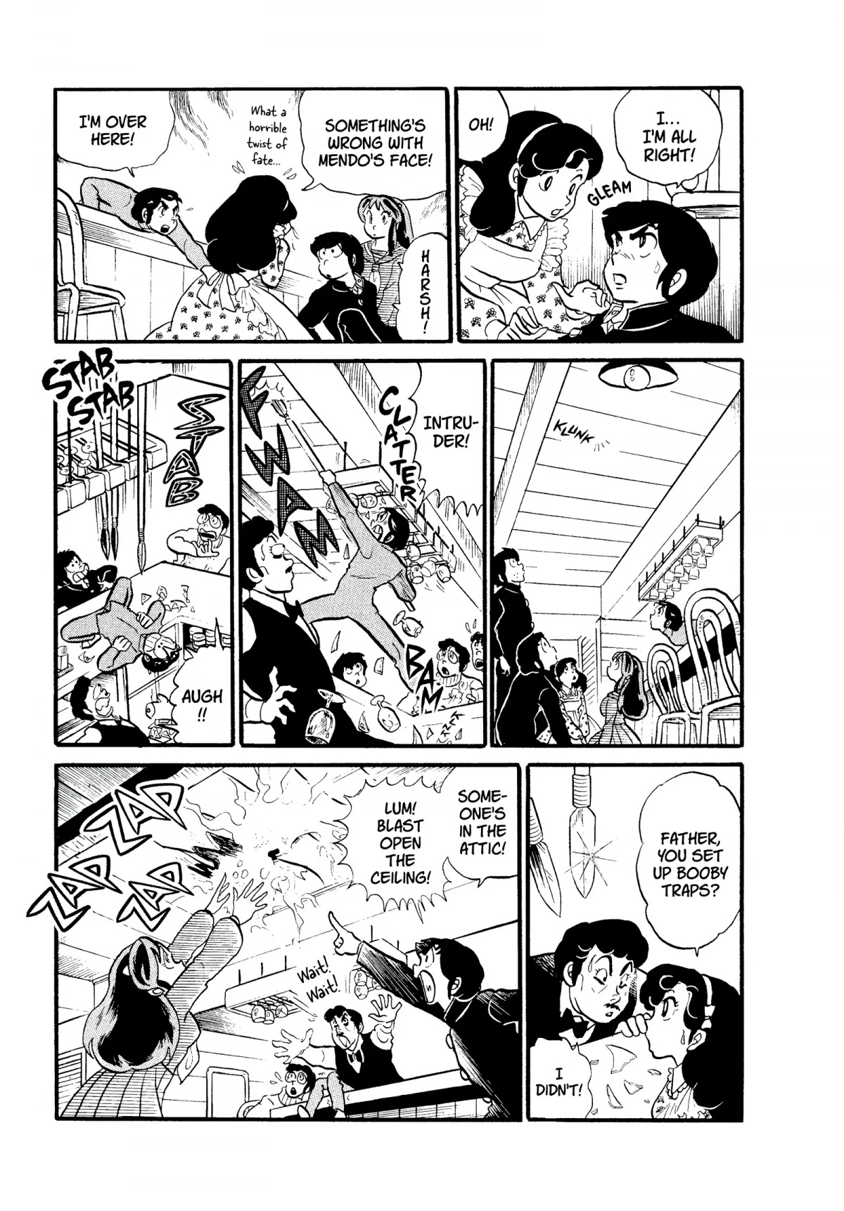 Urusei Yatsura Chapter 116 page 13 - Chapter 116: The Coffee Shop Ban