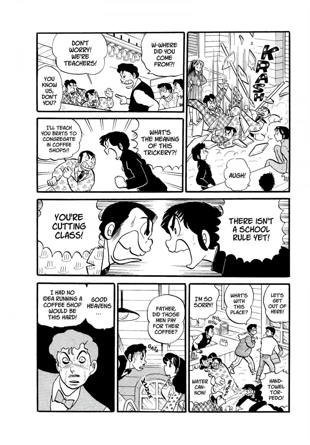Urusei Yatsura Chapter 116 page 14 - Chapter 116: The Coffee Shop Ban