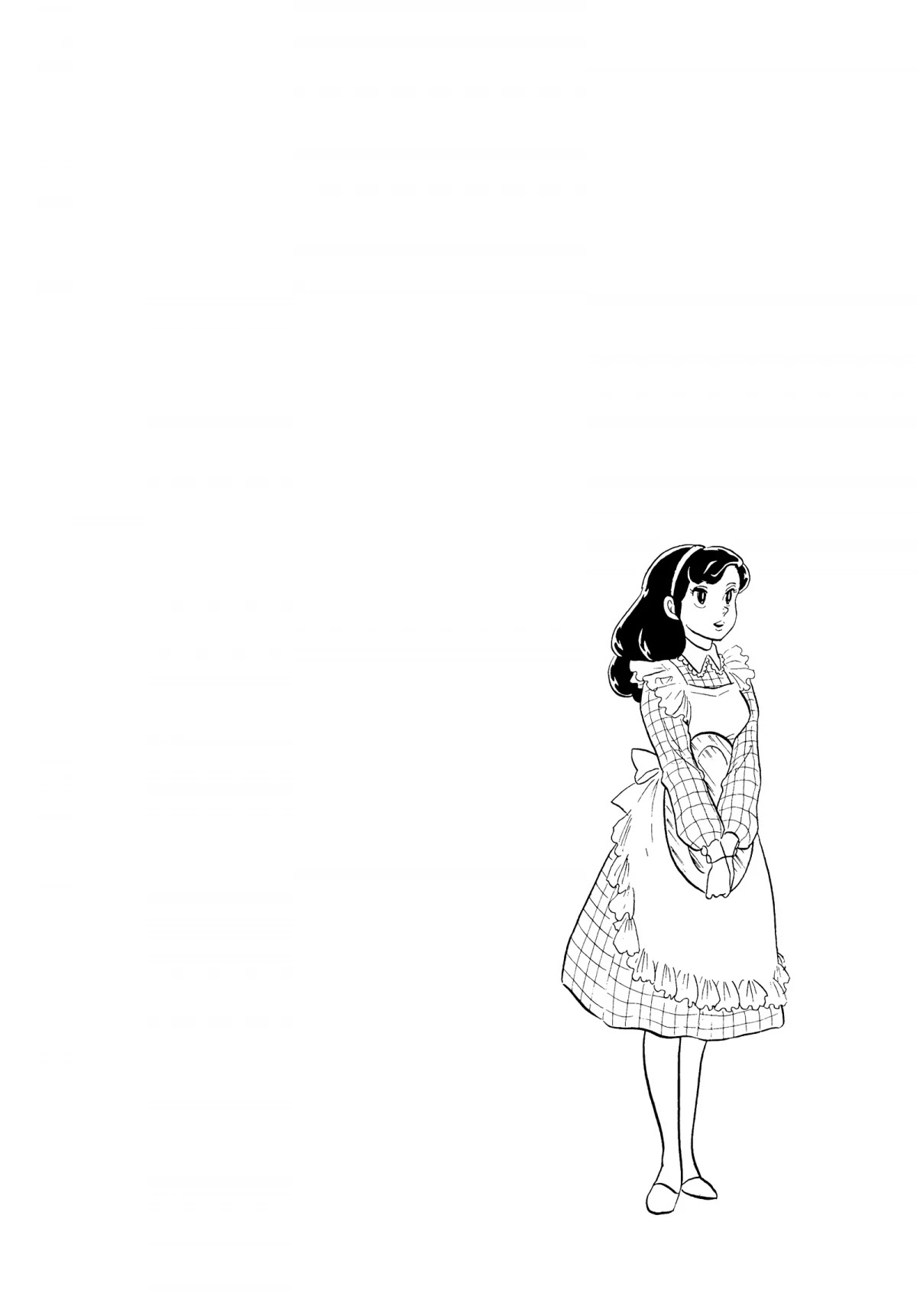 Urusei Yatsura Chapter 116 page 20 - Chapter 116: The Coffee Shop Ban