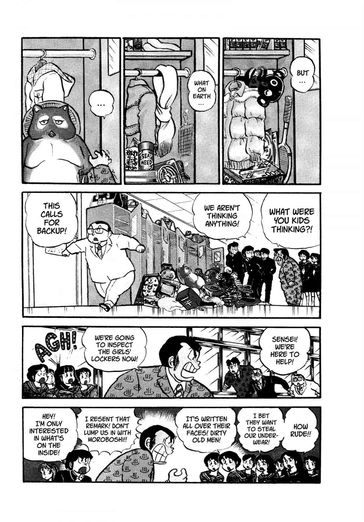 Urusei Yatsura Chapter 117 page 11 - Chapter 117: Locker Inspections