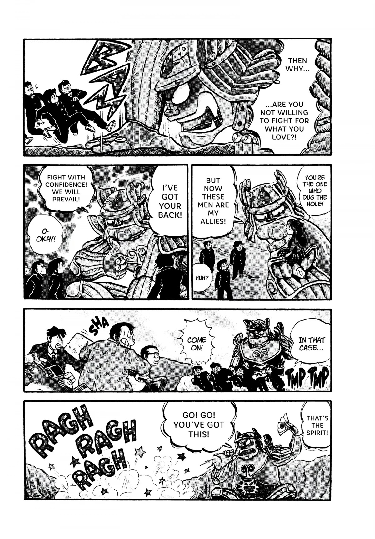 Urusei Yatsura Chapter 117 page 15 - Chapter 117: Locker Inspections