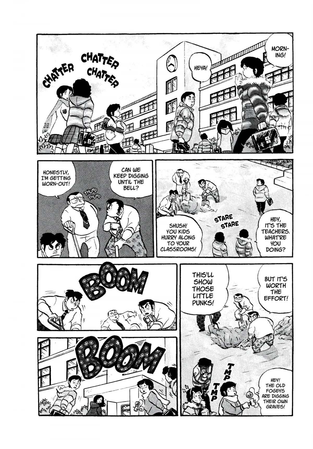Urusei Yatsura Chapter 117 page 2 - Chapter 117: Locker Inspections