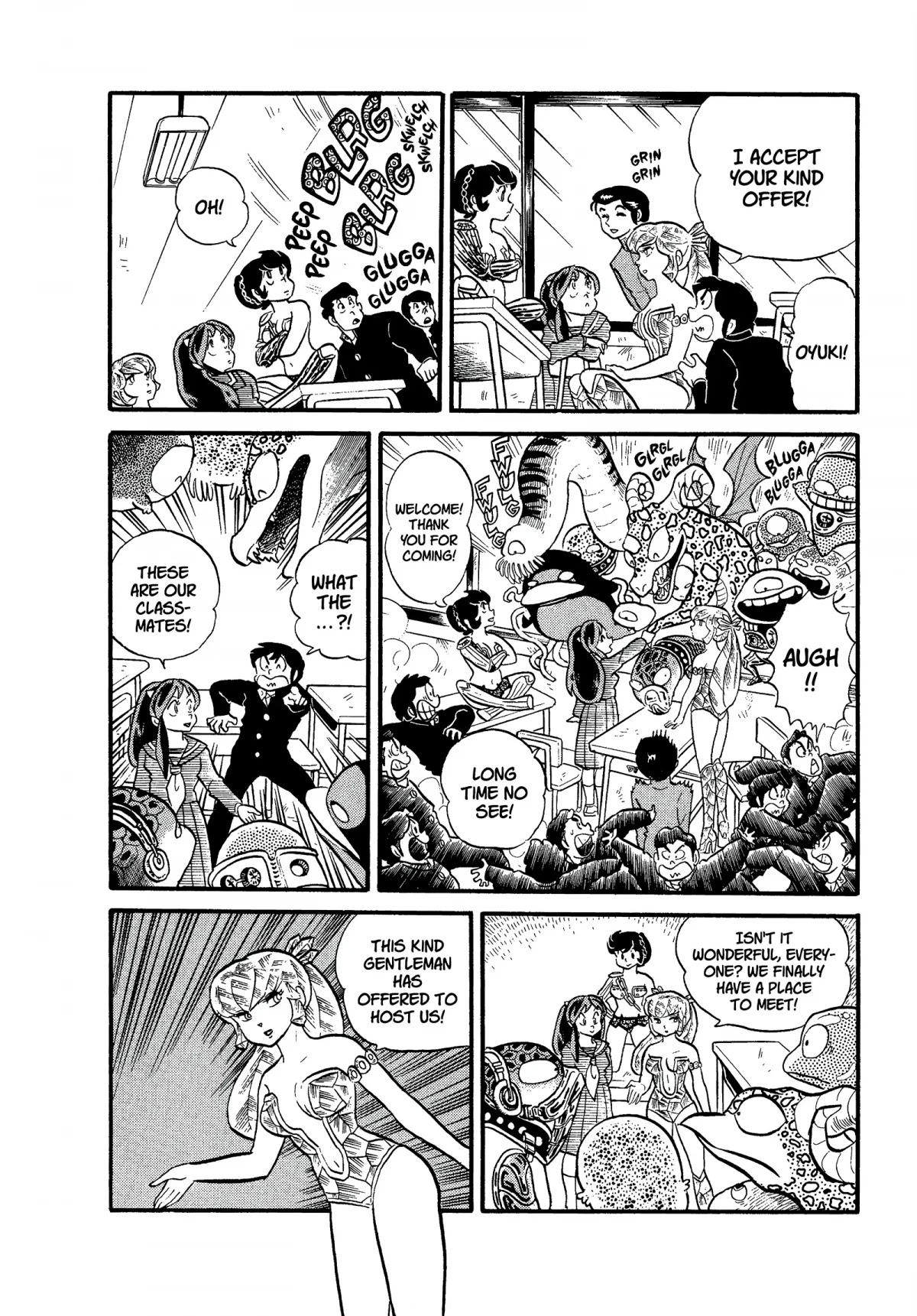 Urusei Yatsura Chapter 118 page 14 - Chapter 118: Alien Invasion