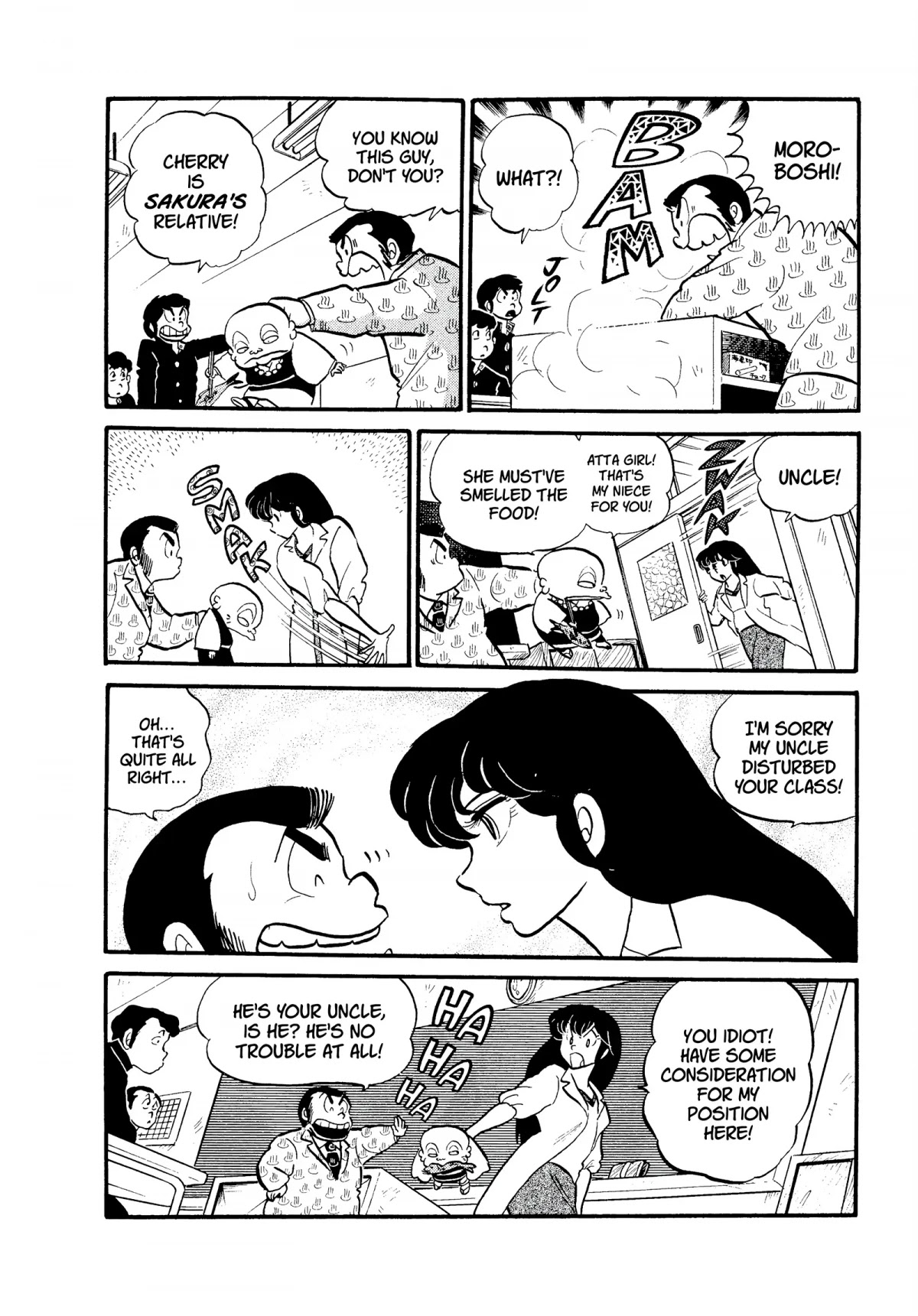 Urusei Yatsura Chapter 118 page 4 - Chapter 118: Alien Invasion
