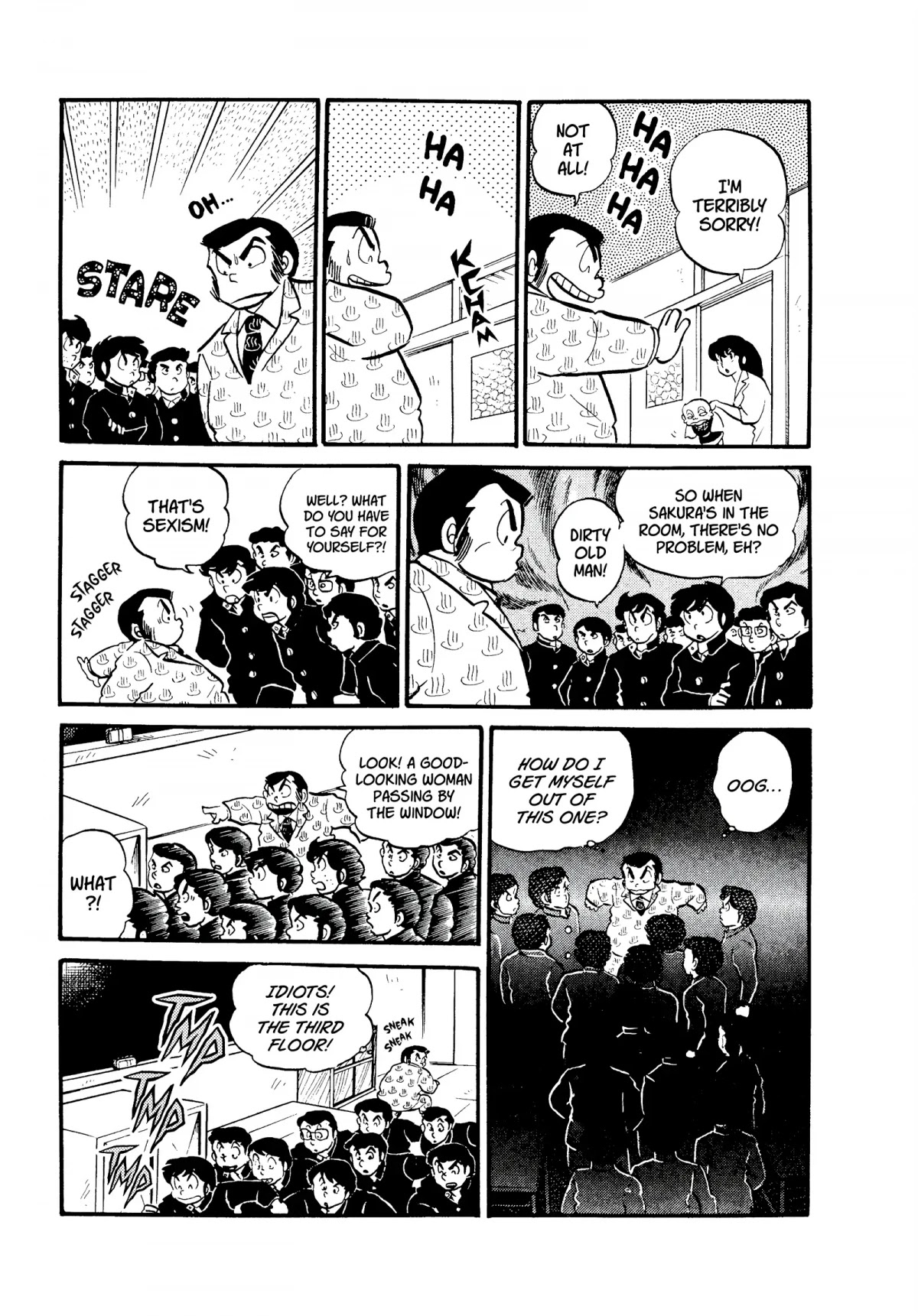 Urusei Yatsura Chapter 118 page 5 - Chapter 118: Alien Invasion