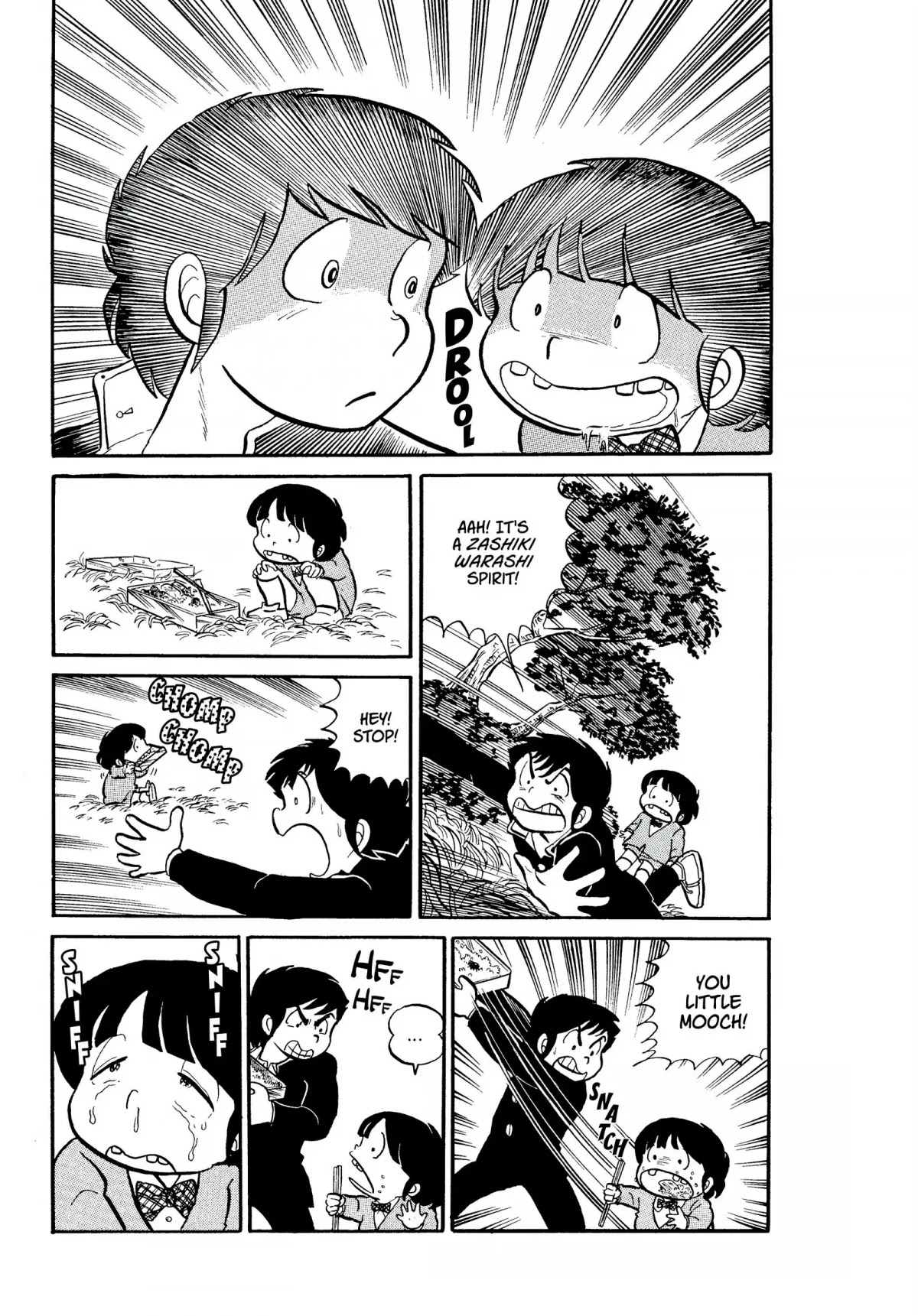 Urusei Yatsura Chapter 12 page 11 - Chapter 12: Intention
