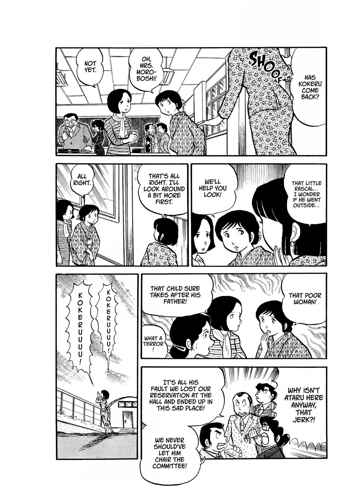 Urusei Yatsura Chapter 12 page 14 - Chapter 12: Intention
