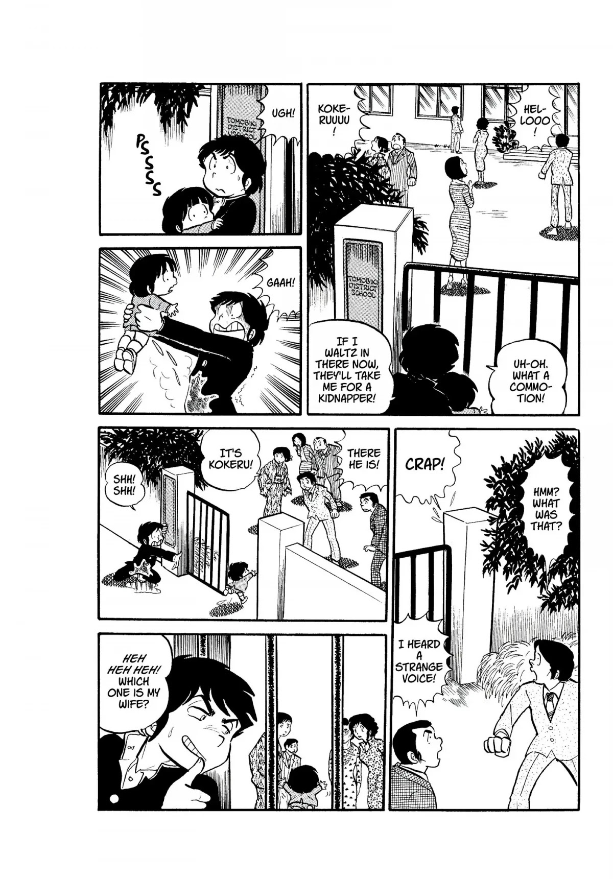 Urusei Yatsura Chapter 12 page 18 - Chapter 12: Intention