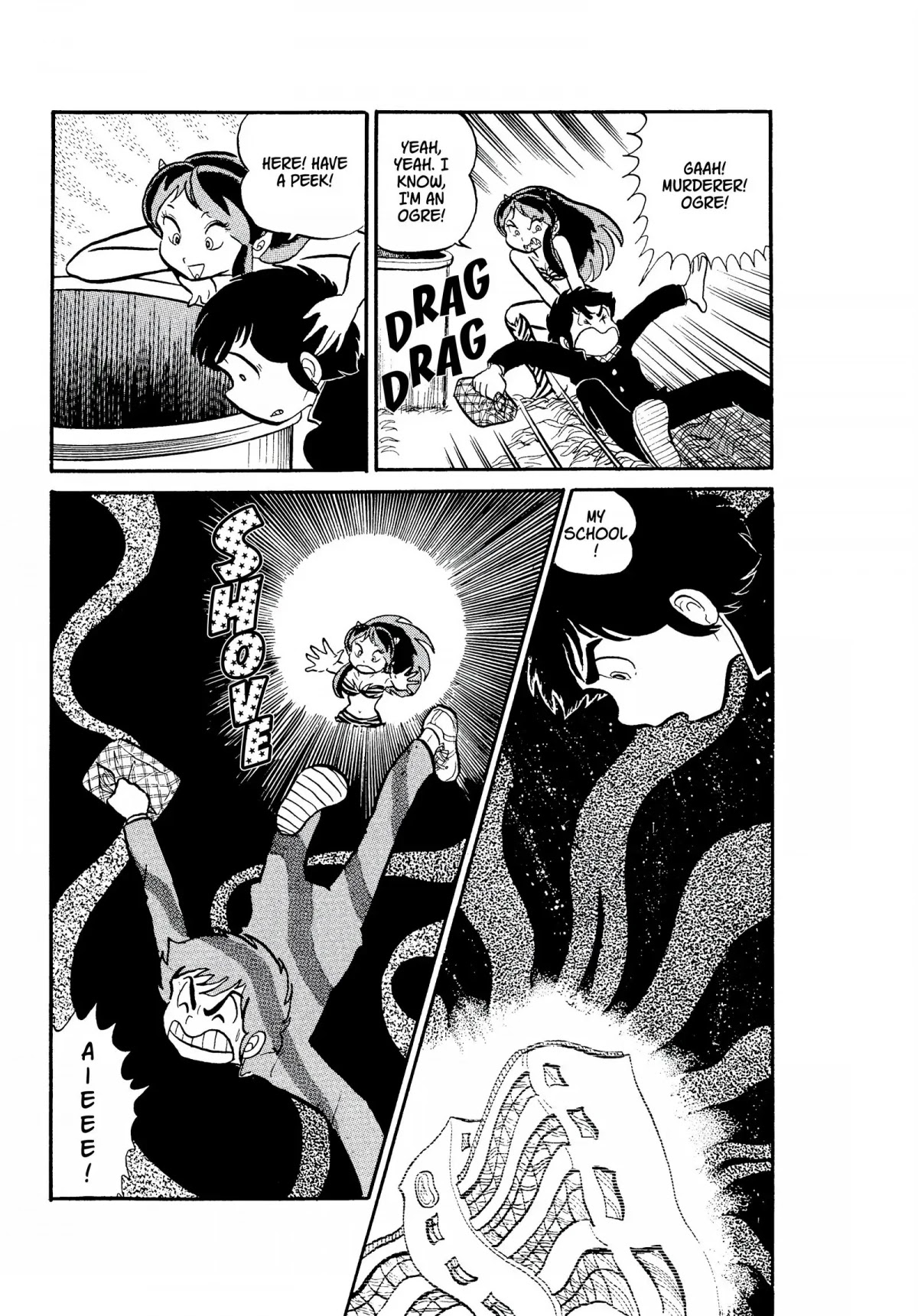 Urusei Yatsura Chapter 12 page 5 - Chapter 12: Intention