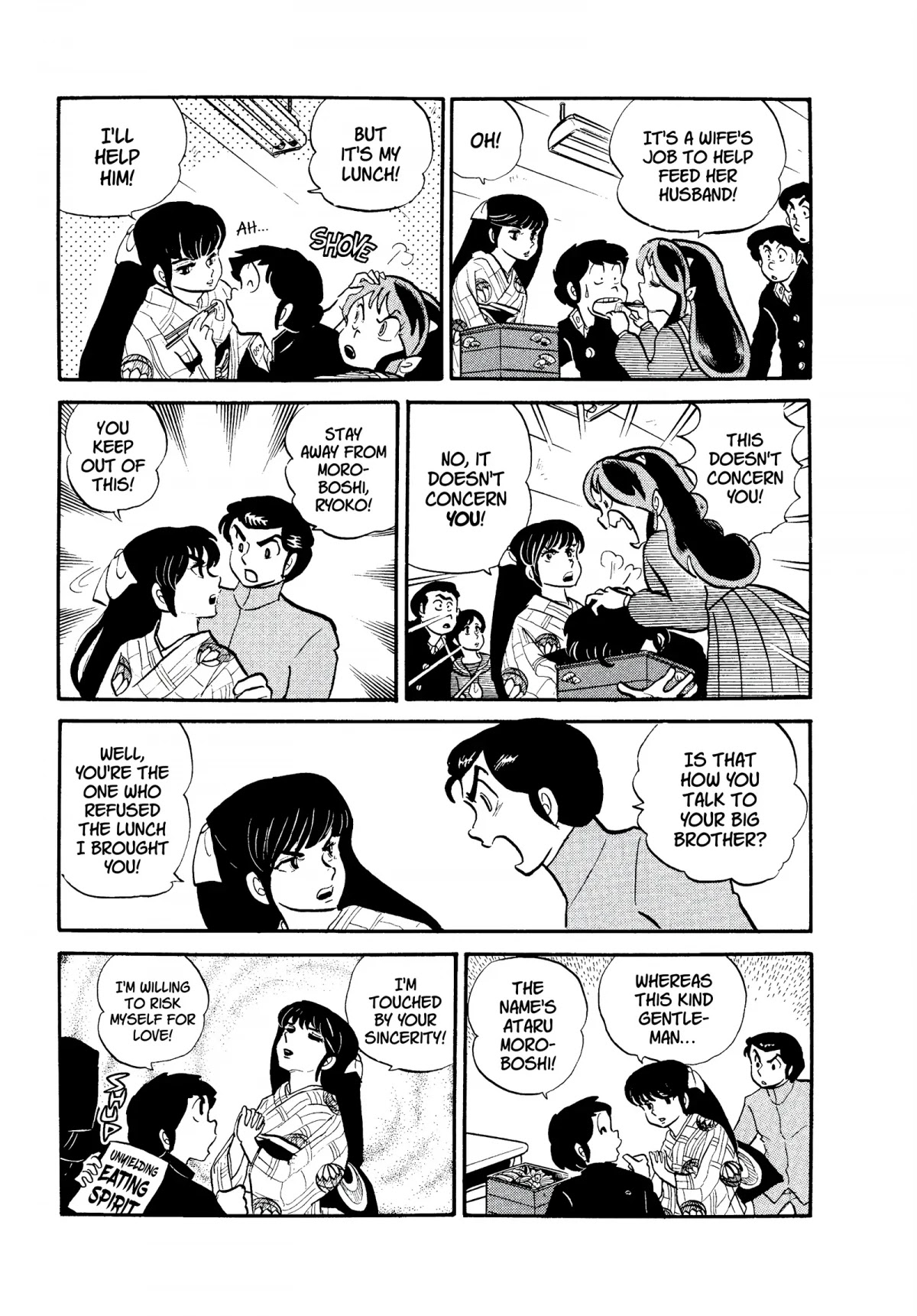 Urusei Yatsura Chapter 121 page 13 - Chapter 121: Mendo Siblings! Part 1