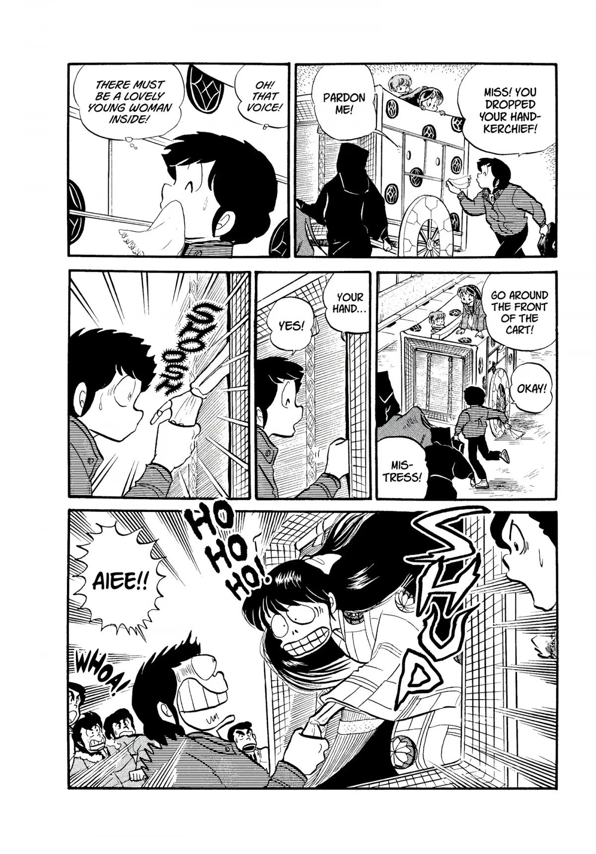 Urusei Yatsura Chapter 121 page 4 - Chapter 121: Mendo Siblings! Part 1