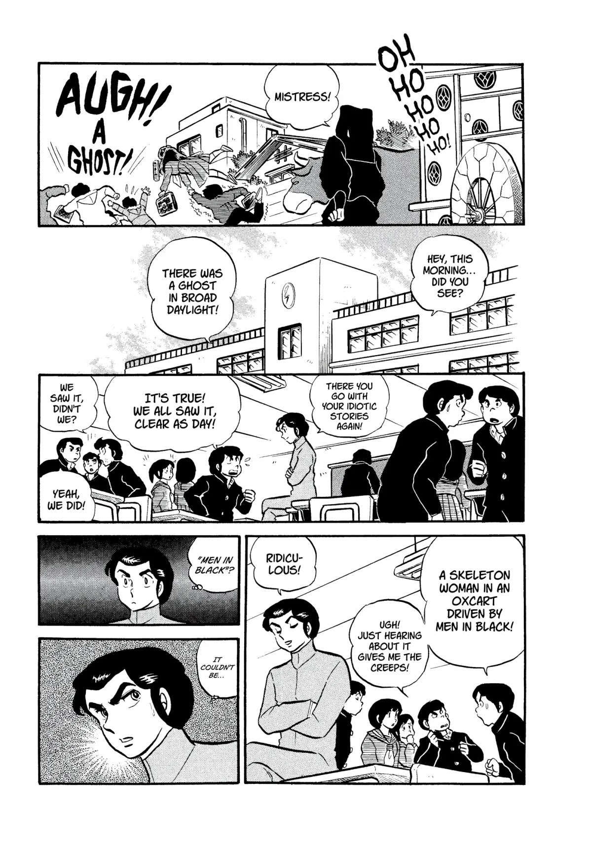 Urusei Yatsura Chapter 121 page 5 - Chapter 121: Mendo Siblings! Part 1
