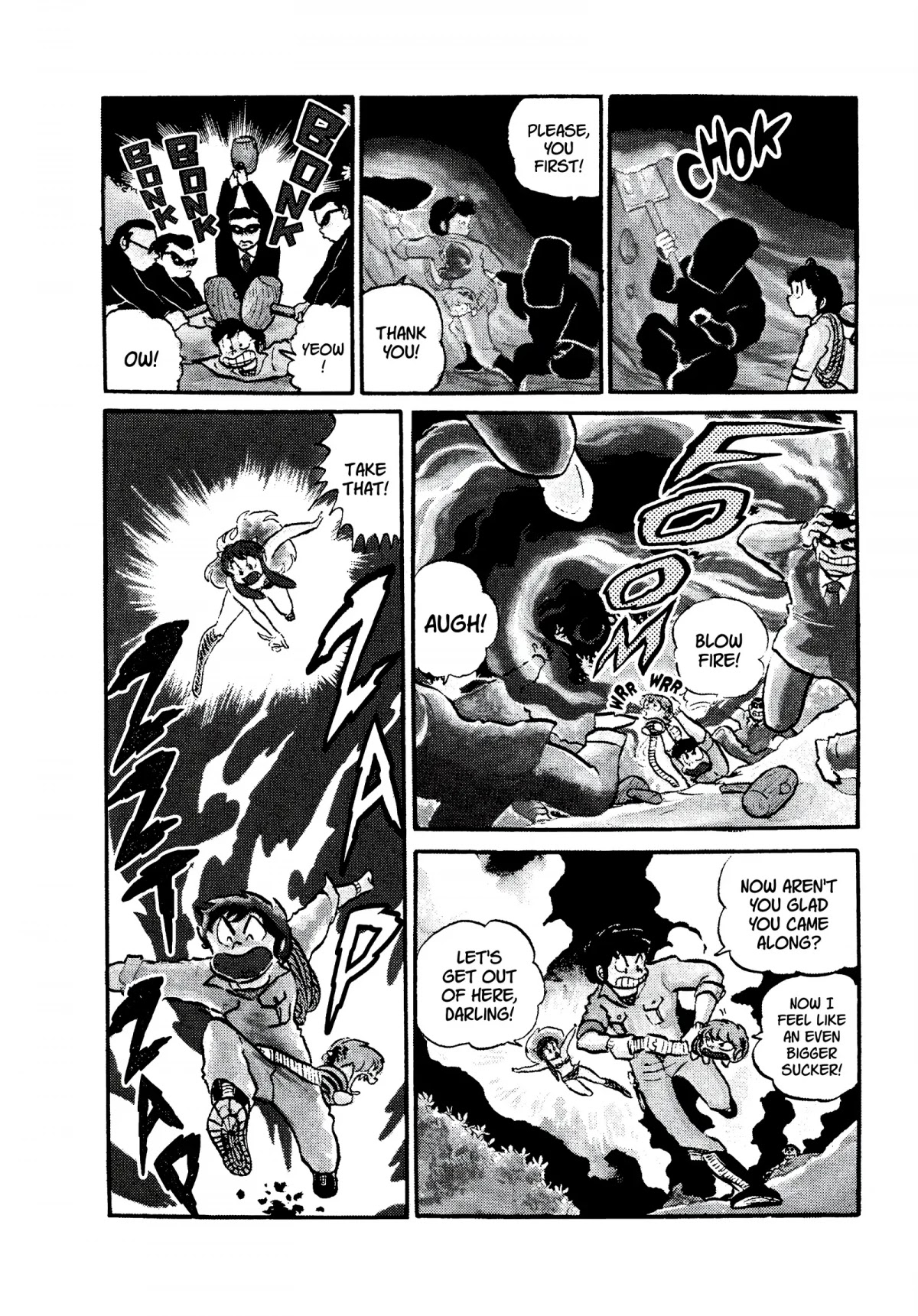 Urusei Yatsura Chapter 122 page 10 - Chapter 122: Mendo Siblings! Part 2