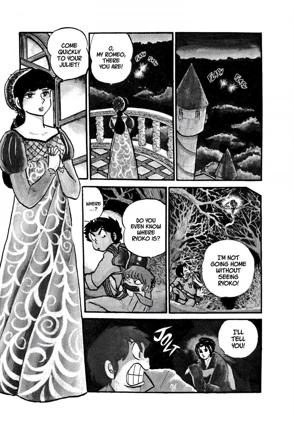 Urusei Yatsura Chapter 122 page 11 - Chapter 122: Mendo Siblings! Part 2