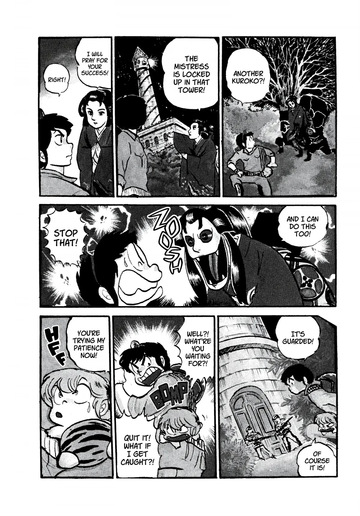 Urusei Yatsura Chapter 122 page 12 - Chapter 122: Mendo Siblings! Part 2