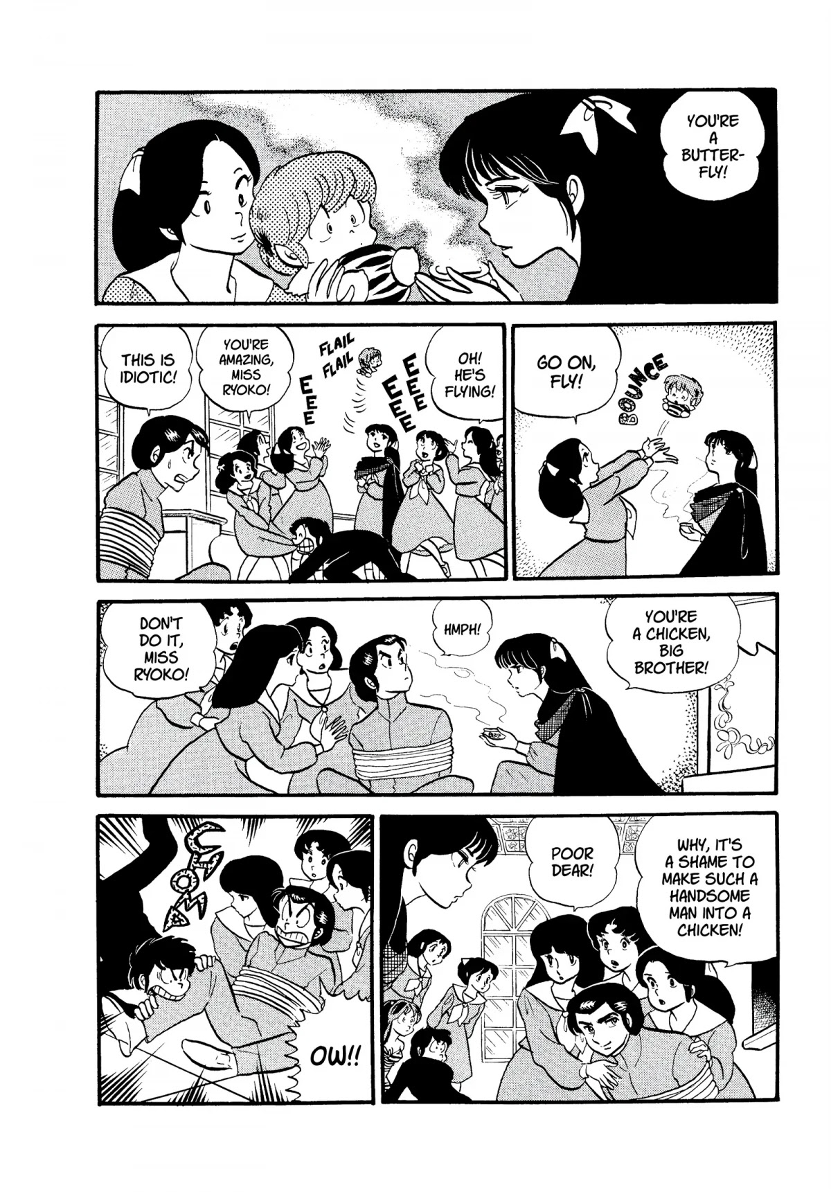Urusei Yatsura Chapter 123 page 16 - Chapter 123: Hello, Sailor Suits!