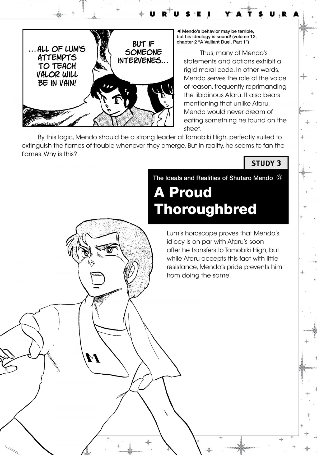 Urusei Yatsura Chapter 124.5 page 4 - Chapter 124.5: Urusei Yatsure Data File 12