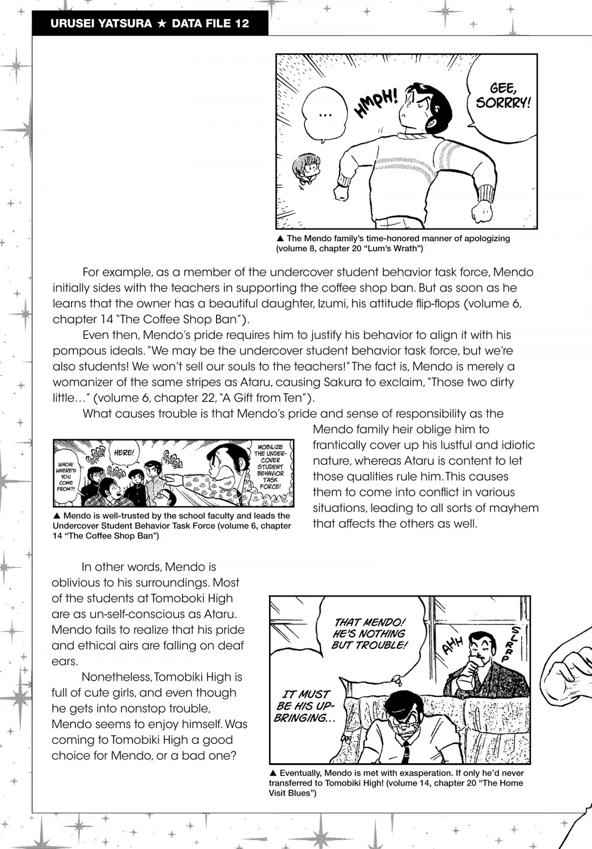 Urusei Yatsura Chapter 124.5 page 5 - Chapter 124.5: Urusei Yatsure Data File 12