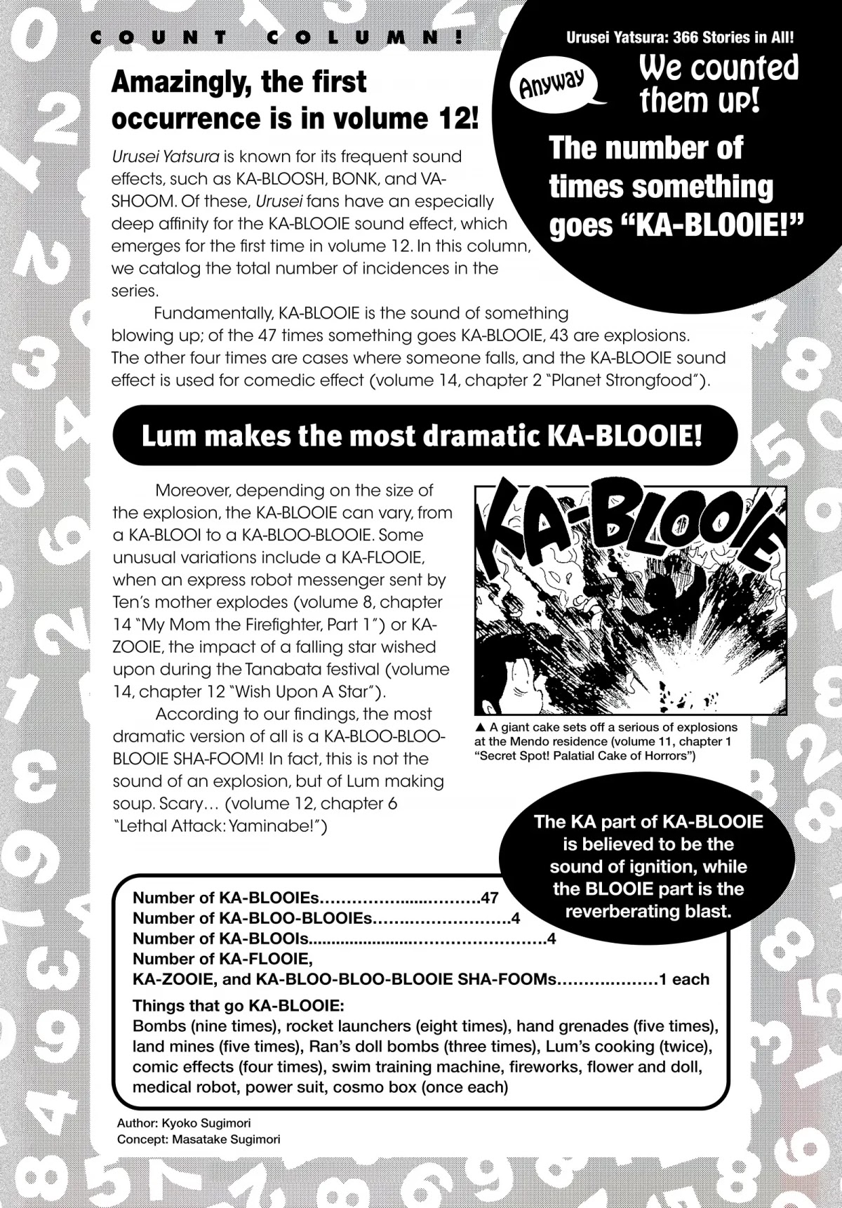 Urusei Yatsura Chapter 124.5 page 6 - Chapter 124.5: Urusei Yatsure Data File 12