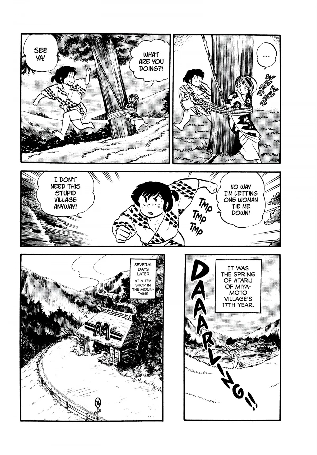 Urusei Yatsura Chapter 125 page 11 - Chapter 125: Super Musashi, Sprint to the Heavens!