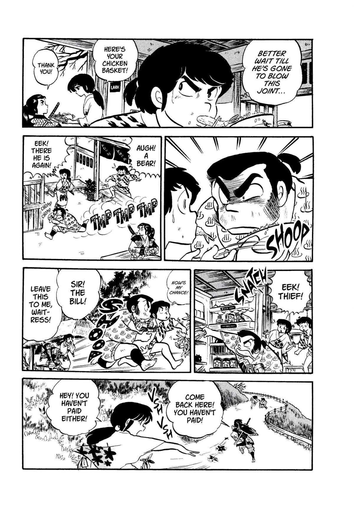 Urusei Yatsura Chapter 125 page 13 - Chapter 125: Super Musashi, Sprint to the Heavens!