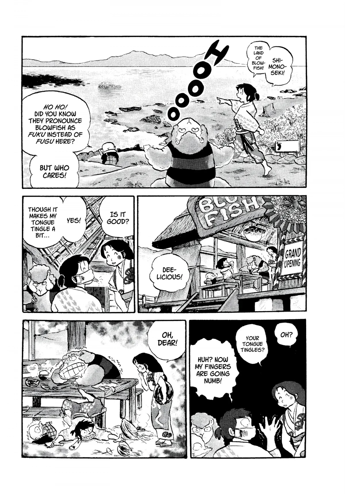 Urusei Yatsura Chapter 127 page 13 - Chapter 127: Bad Boy Musashi, Be a Man!