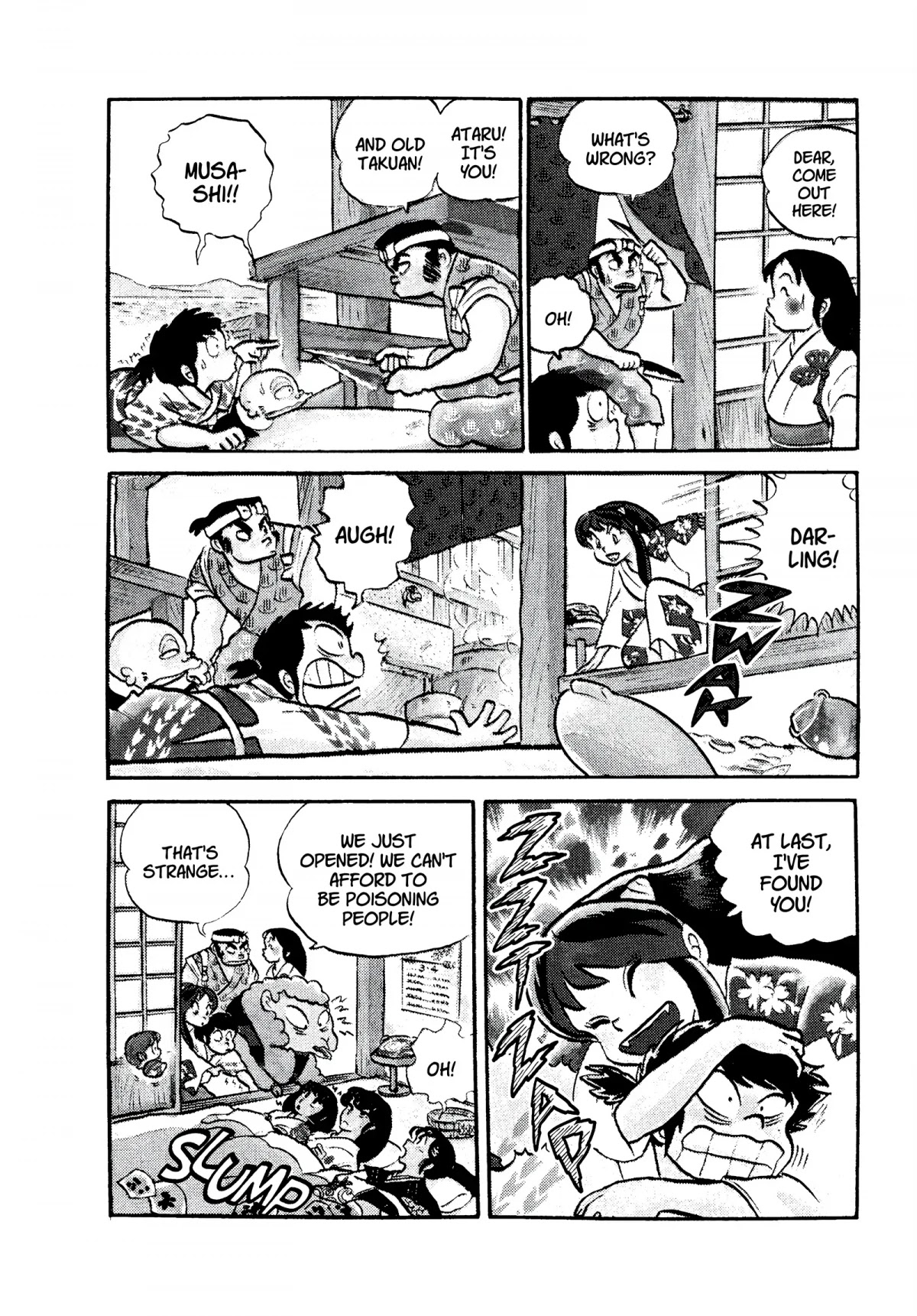 Urusei Yatsura Chapter 127 page 14 - Chapter 127: Bad Boy Musashi, Be a Man!