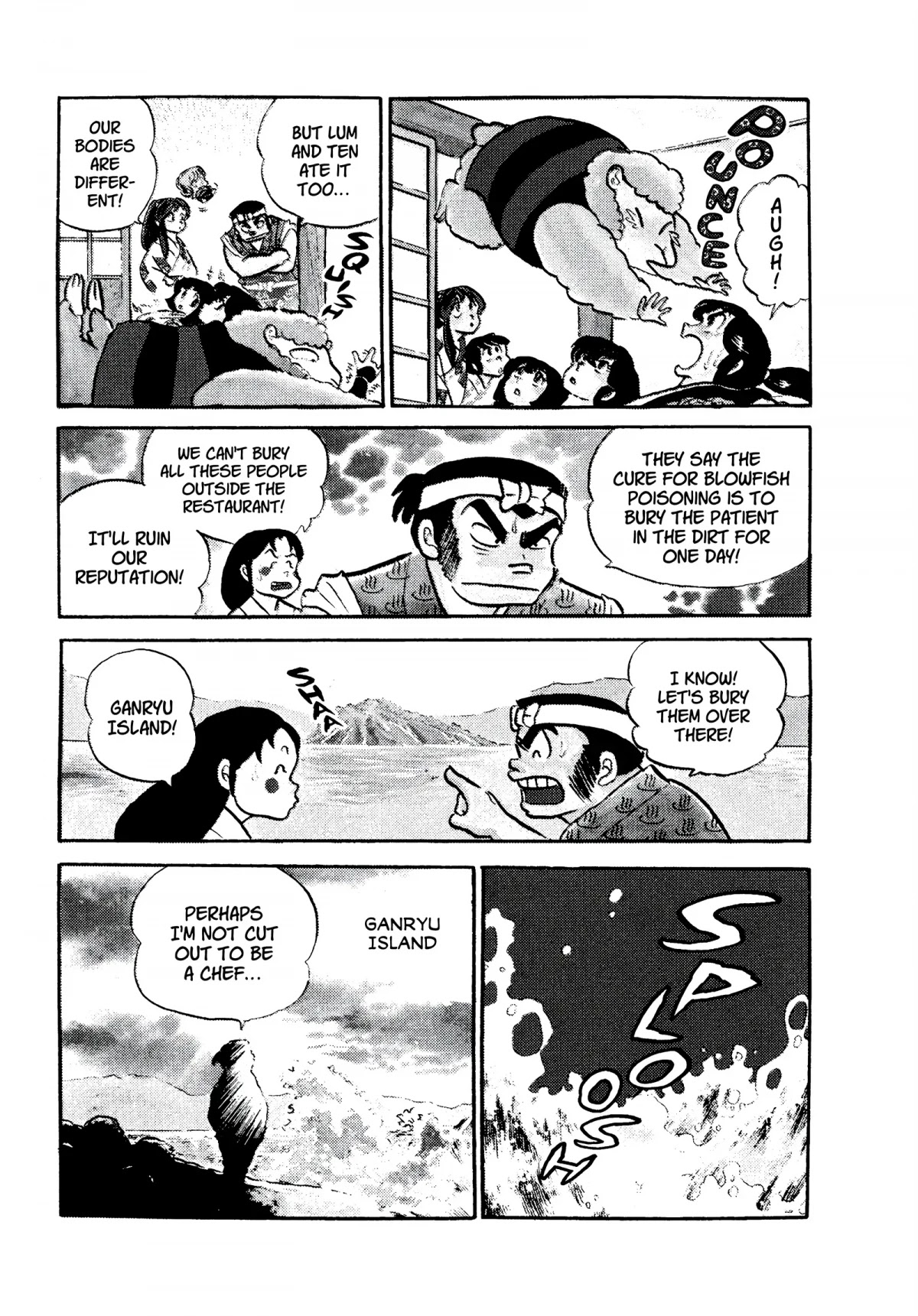 Urusei Yatsura Chapter 127 page 15 - Chapter 127: Bad Boy Musashi, Be a Man!