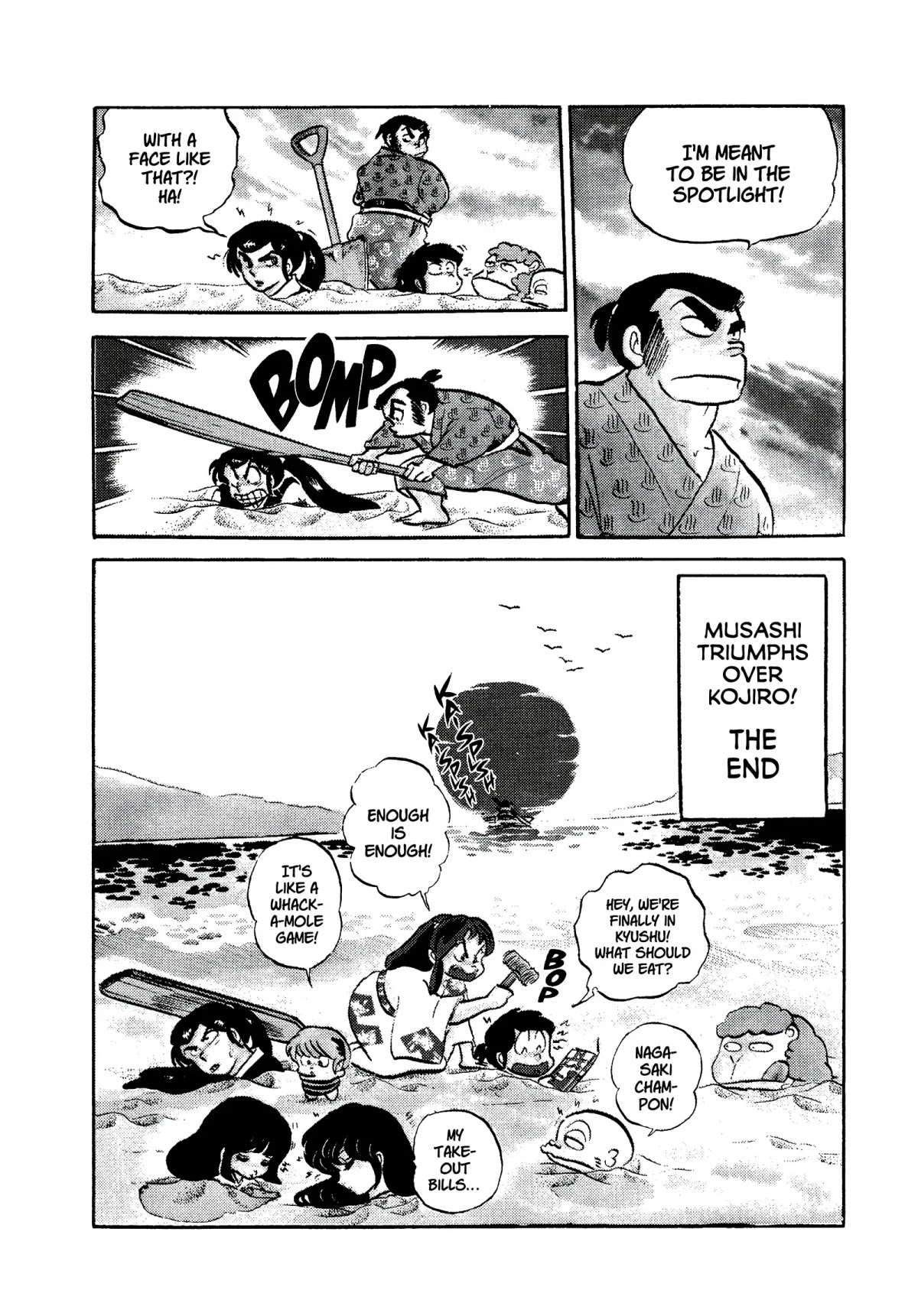 Urusei Yatsura Chapter 127 page 16 - Chapter 127: Bad Boy Musashi, Be a Man!