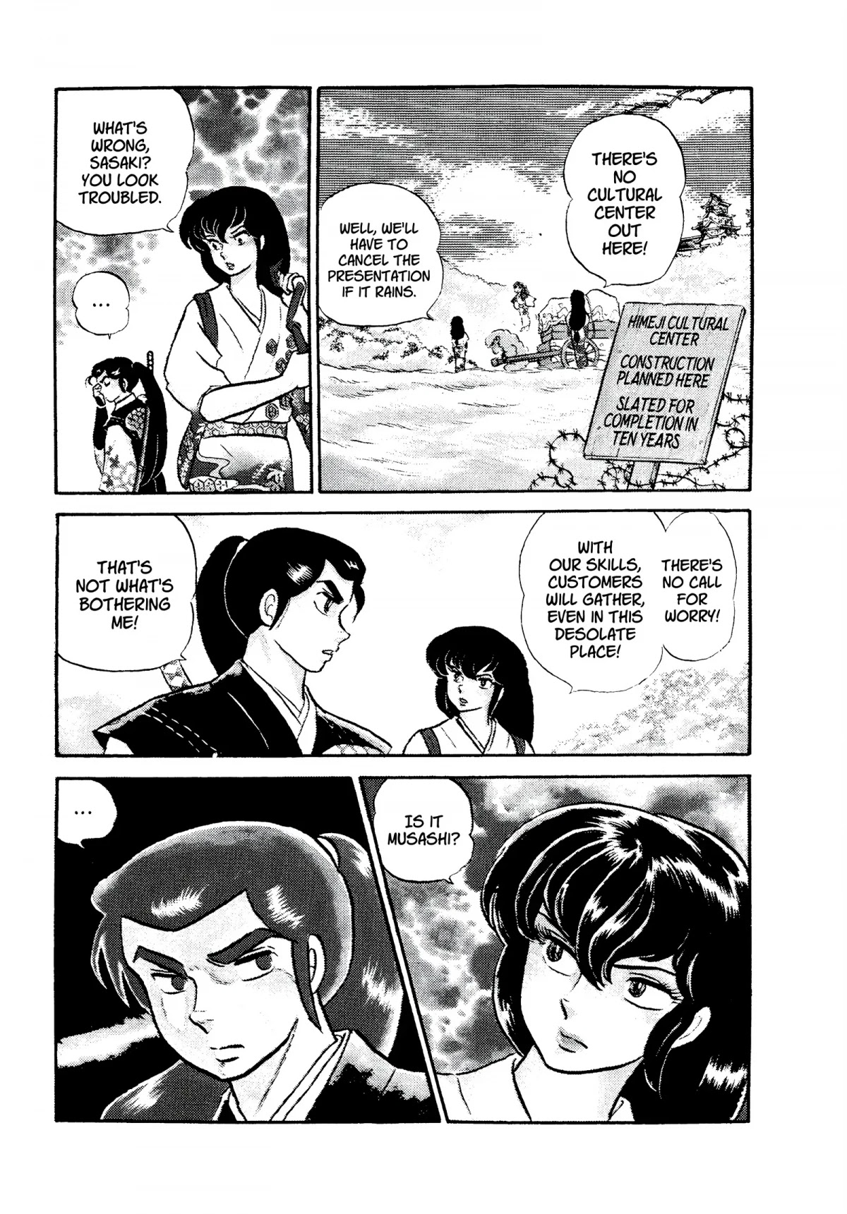 Urusei Yatsura Chapter 127 page 3 - Chapter 127: Bad Boy Musashi, Be a Man!