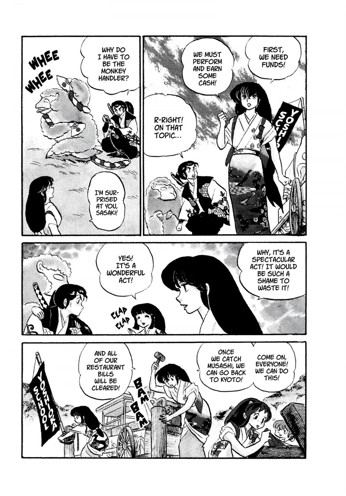 Urusei Yatsura Chapter 127 page 5 - Chapter 127: Bad Boy Musashi, Be a Man!