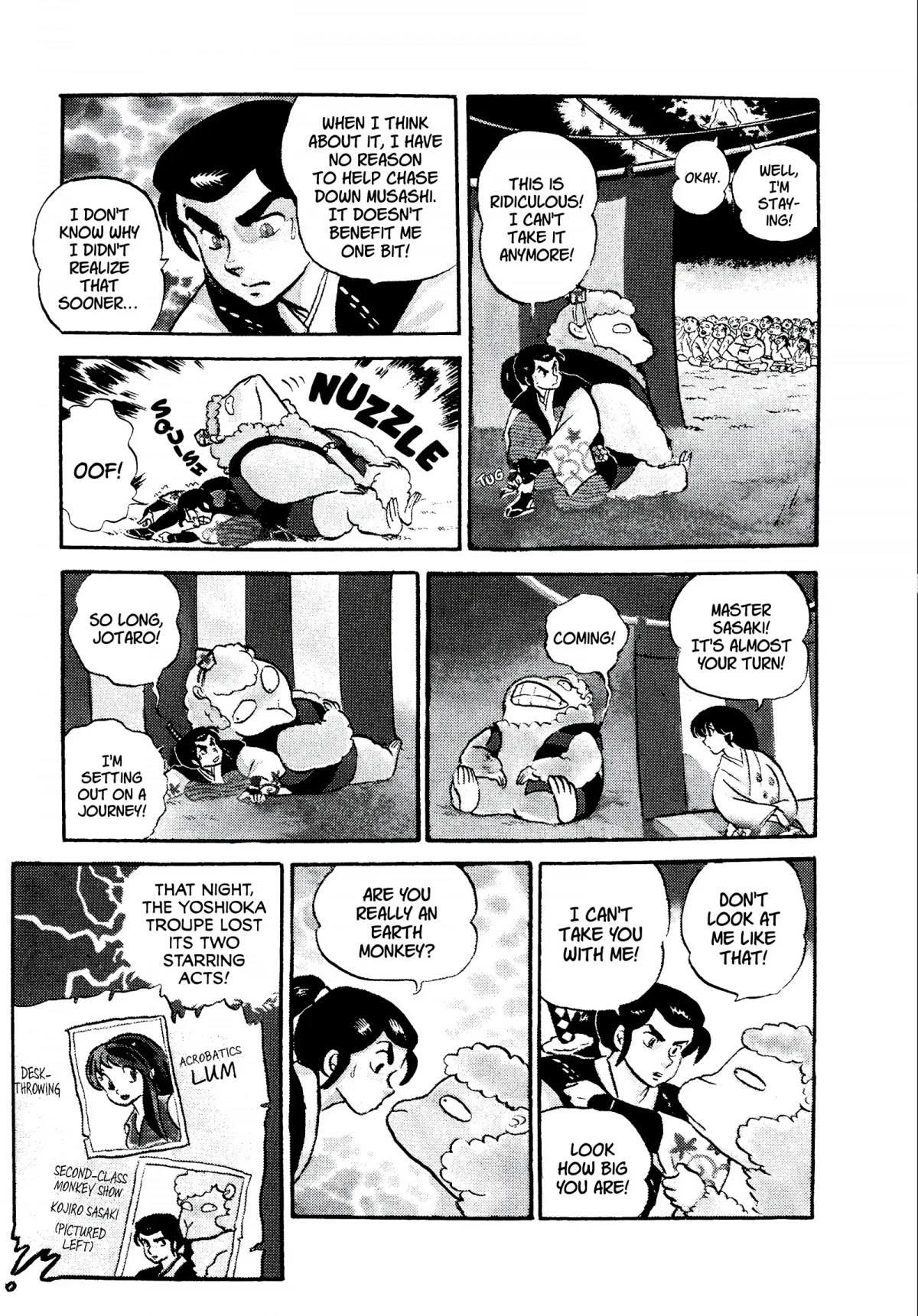 Urusei Yatsura Chapter 127 page 7 - Chapter 127: Bad Boy Musashi, Be a Man!