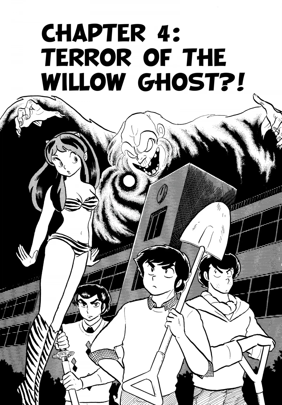 Urusei Yatsura Chapter 128 page 1 - Chapter 128: Terror of the Willow Ghost?!