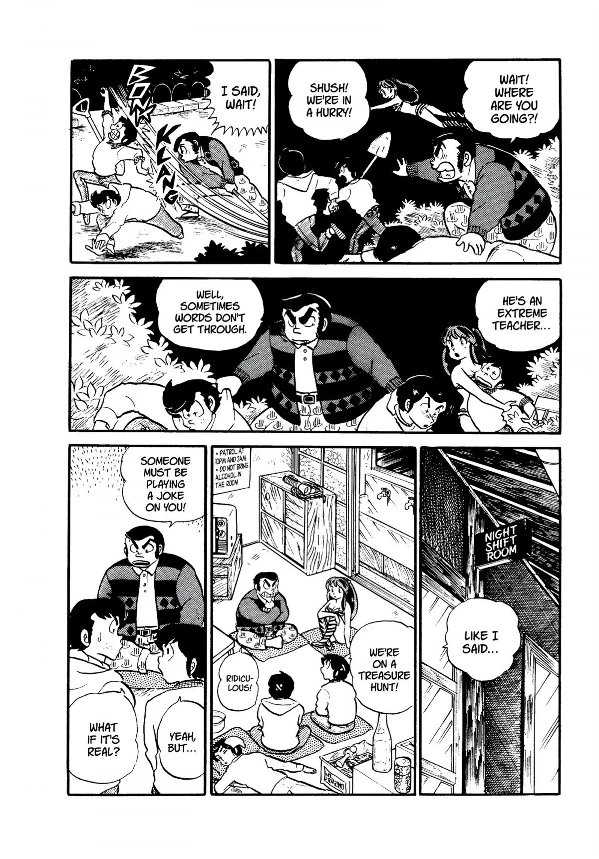 Urusei Yatsura Chapter 128 page 16 - Chapter 128: Terror of the Willow Ghost?!