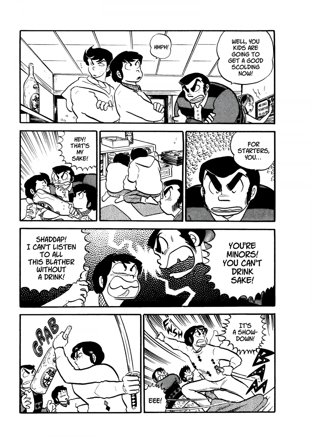 Urusei Yatsura Chapter 128 page 17 - Chapter 128: Terror of the Willow Ghost?!