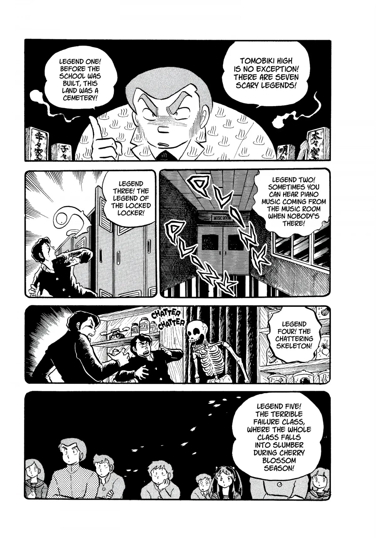 Urusei Yatsura Chapter 128 page 3 - Chapter 128: Terror of the Willow Ghost?!
