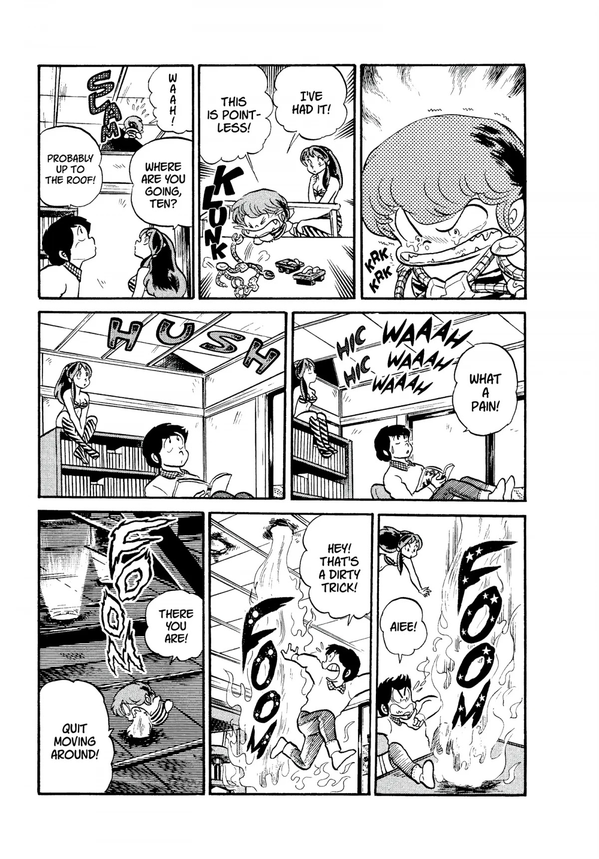 Urusei Yatsura Chapter 129 page 17 - Chapter 129: Enemy Ten