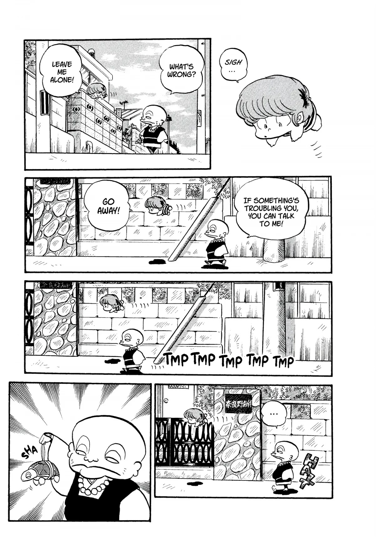 Urusei Yatsura Chapter 129 page 7 - Chapter 129: Enemy Ten