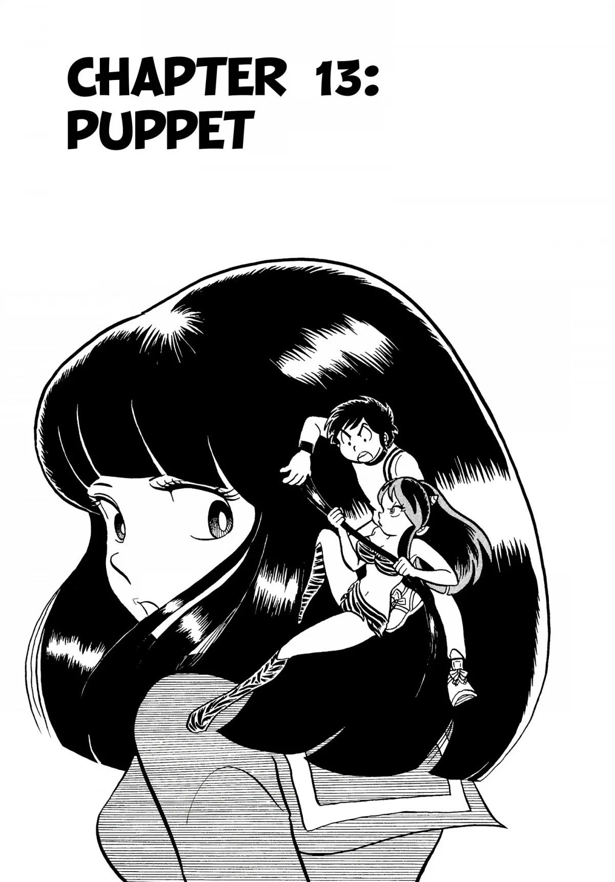 Urusei Yatsura Chapter 13 page 1 - Chapter 13: Puppet