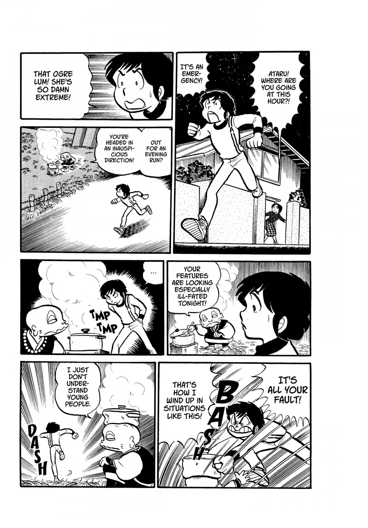 Urusei Yatsura Chapter 13 page 11 - Chapter 13: Puppet