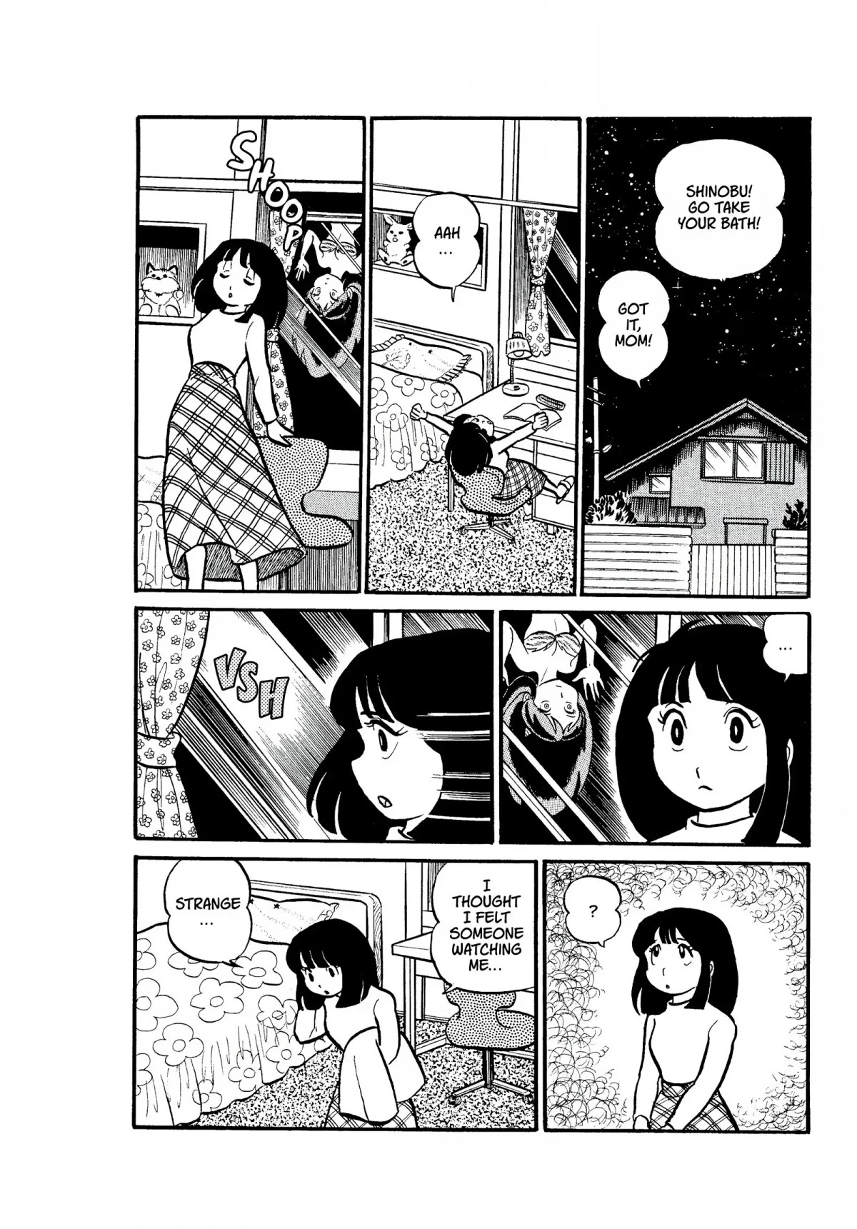 Urusei Yatsura Chapter 13 page 12 - Chapter 13: Puppet