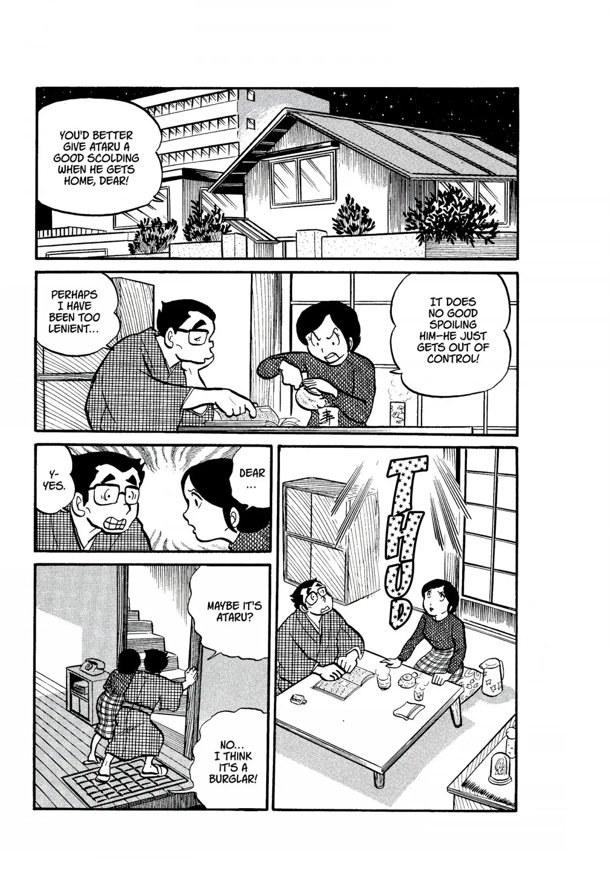 Urusei Yatsura Chapter 13 page 15 - Chapter 13: Puppet